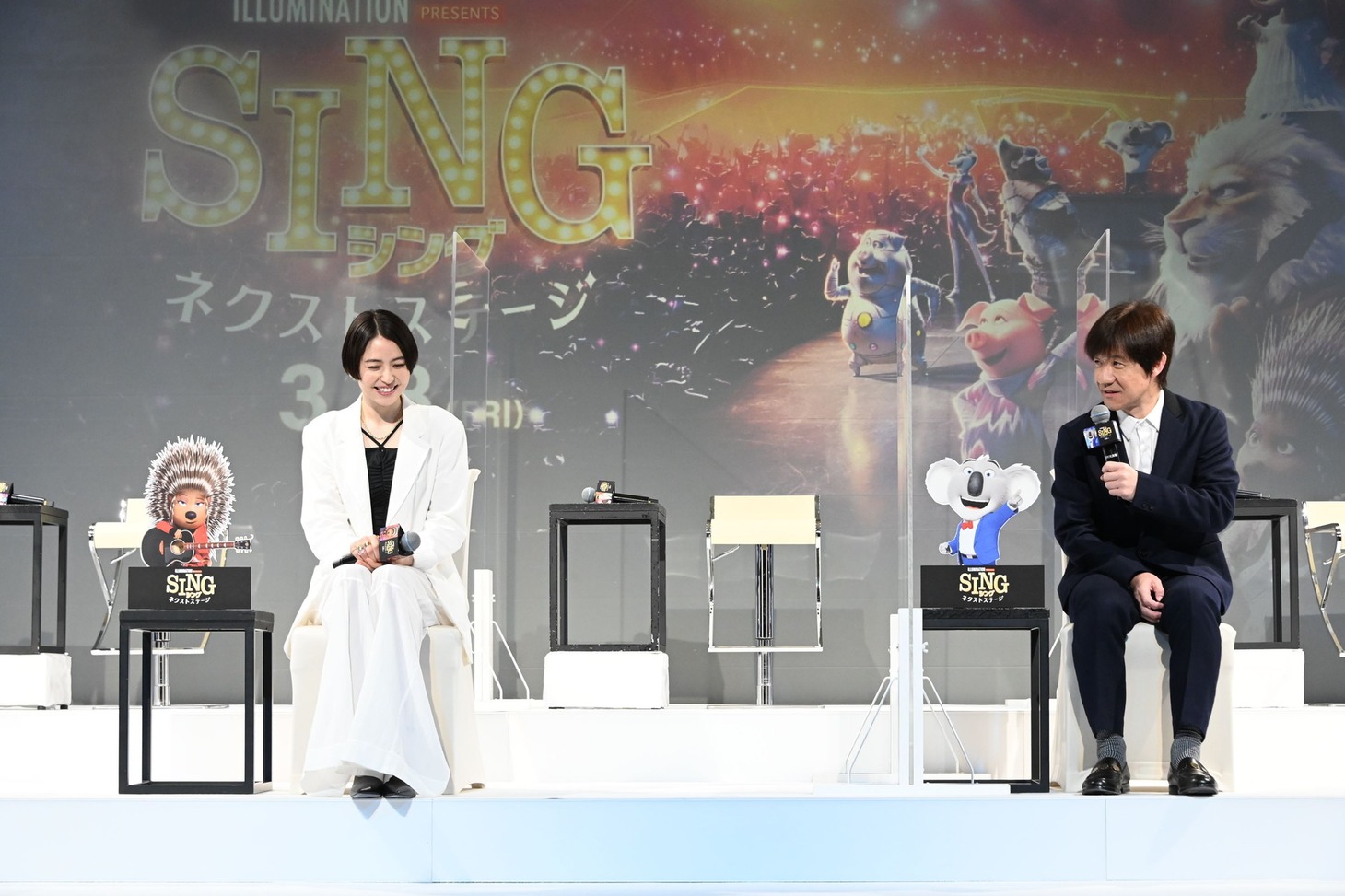 長澤まさみと内村光良。
