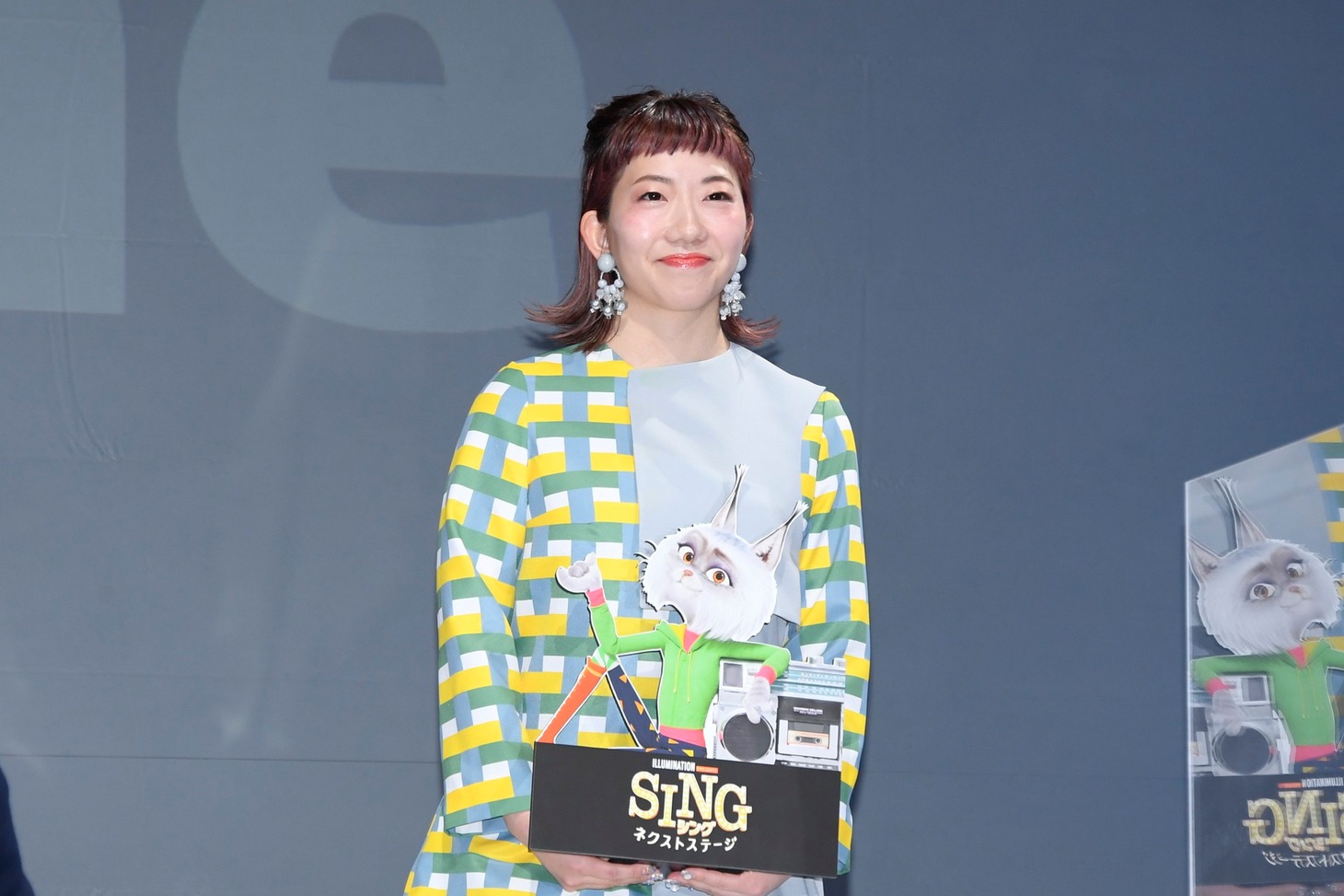 akane
