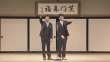 DVD「ナイツ独演会『キャホー』と言いながら亭主が帰ってきた。」に出演するナイツ。