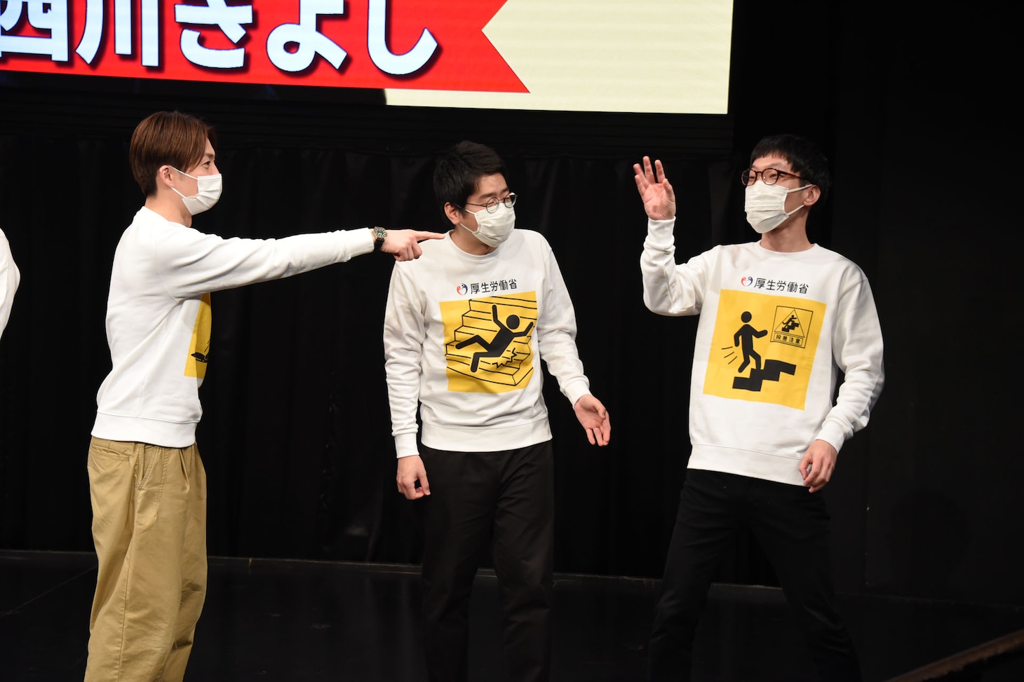 左からアインシュタイン河井、男性ブランコ。