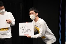 この回答で除隊を言い渡される男性ブランコ平井。