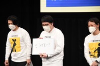 マヂカルラブリー村上（中央）