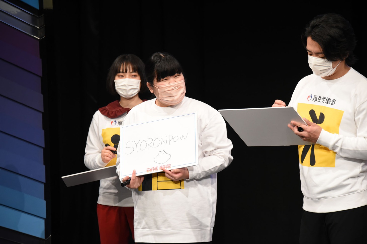 ぼる塾あんり