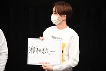 アインシュタイン河井