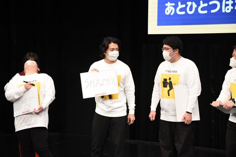 除隊を言い渡された男性ブランコ平井を「SHAZNA」で助けたマヂカルラブリー野田。