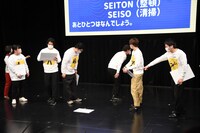 回答を捨てて自らステージを去ろうとするアインシュタイン稲田。