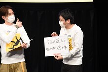 回答する男性ブランコ浦井（右）とその回答に好感を示すアインシュタイン河井（左）。