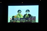 憧れのキス・アンド・クライを体験する守谷日和。