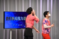 落ちた涙を見ないふりするガリットチュウ熊谷茶。