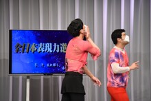 落ちた涙を見ないふりするガリットチュウ熊谷茶。