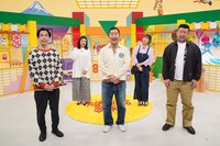 「らんきんぐバカ」の出演者たち。(c)読売テレビ