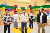 「らんきんぐバカ」の出演者たち。(c)読売テレビ