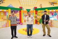 左からハライチ、ケンドーコバヤシ。(c)読売テレビ