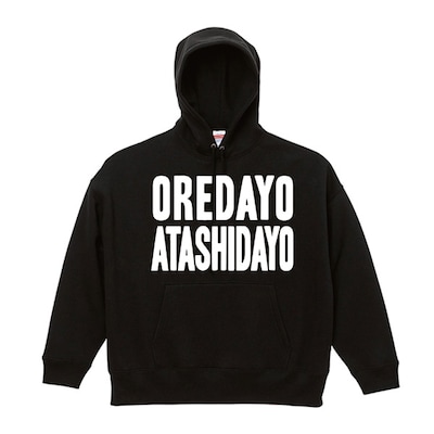 「徳男と徳子タワレコオリジナルビックシルエットパーカー」