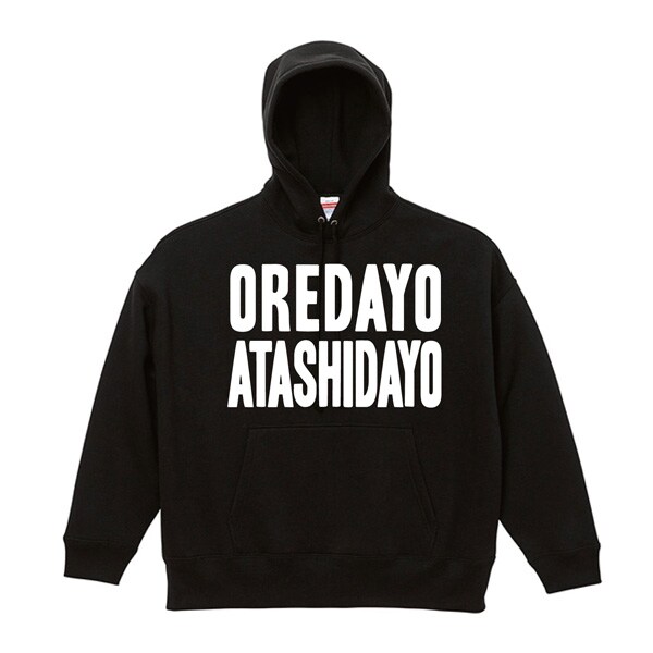 「徳男と徳子タワレコオリジナルビックシルエットパーカー」