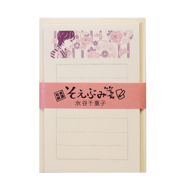 「水谷千重子 そえぶみ箋」