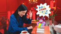 J:COM NETの新テレビCM「熱湯」編のワンシーン。