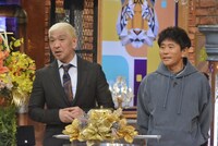 ダウンタウン (c)読売テレビ