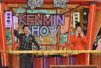 左から爆笑問題・田中、久本雅美。(c)読売テレビ