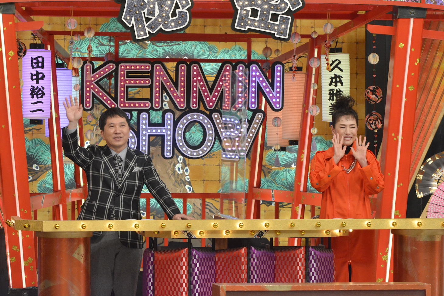 左から爆笑問題・田中、久本雅美。(c)読売テレビ