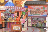 左から爆笑問題・田中、久本雅美。(c)読売テレビ