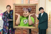 左から香取慎吾、渡辺直美、パンサー向井。(c)読売テレビ