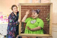 左から香取慎吾、渡辺直美。(c)読売テレビ