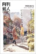 「月刊芸人コラボキャンペーン インディアンス編」
