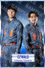 「和牛消防団」×よしもとデジタルコレカコラボキャンペーン