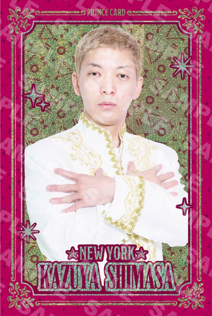 ニューヨーク嶋佐のプリンスカードサンプル。