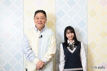 伊集院光と奥森皐月。