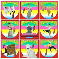 「バーチャル身体の祭典 VIRTUAL NIPPON COLOSSEUM」の出演者。