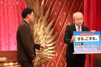 ゾフィー (c)フジテレビ