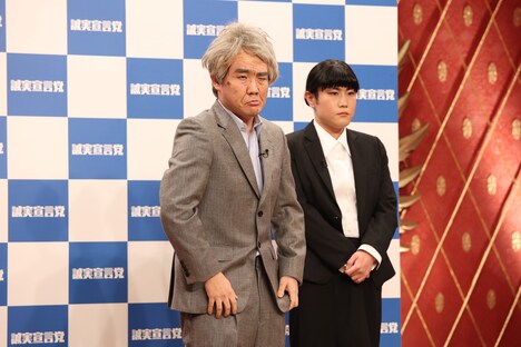 ランジャタイ (c)フジテレビ