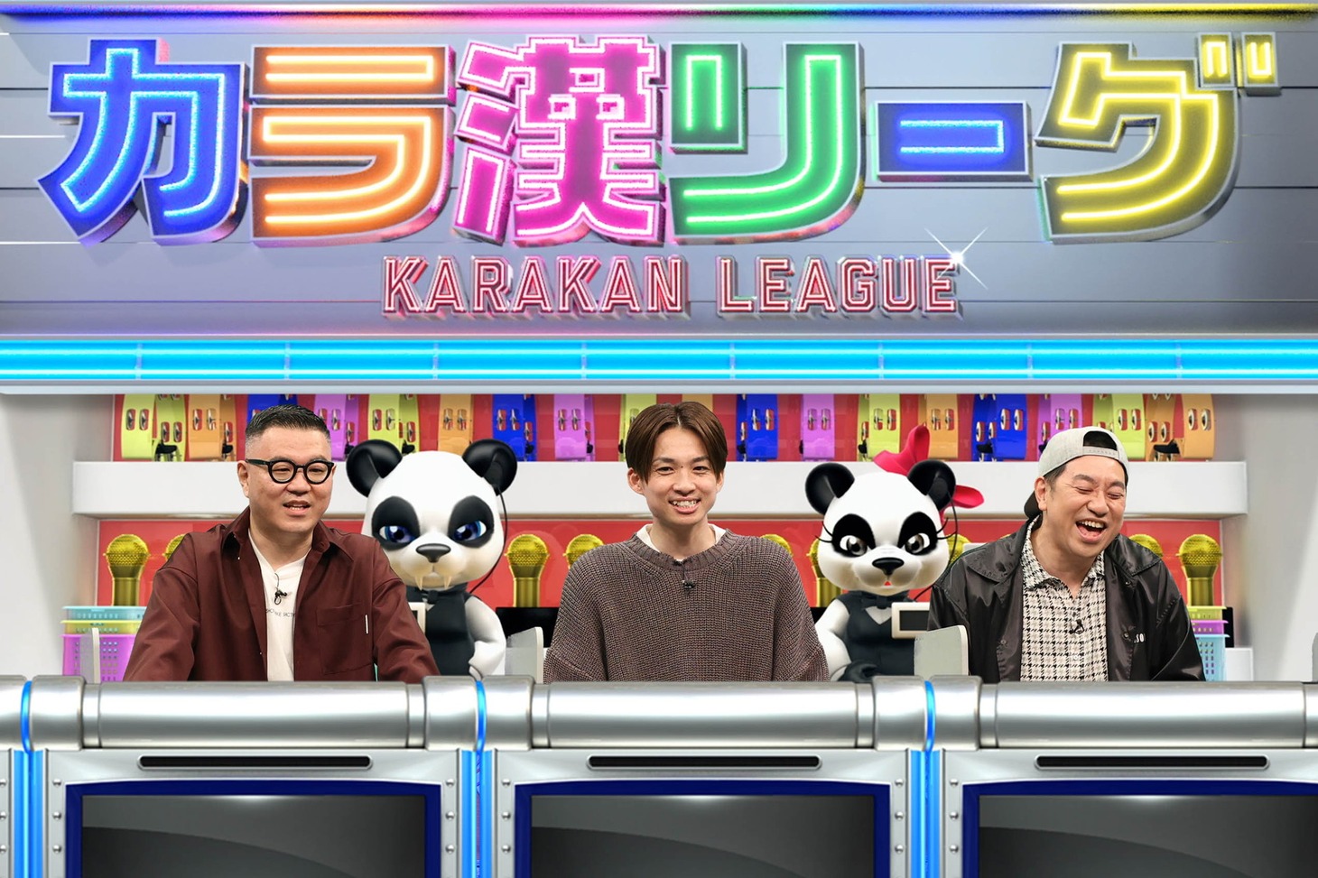 （左から）シソンヌ長谷川、アインシュタイン河井、レイザーラモンRG。(c)フジテレビ