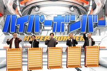 「吉本興業チーム」の（左から）シソンヌ長谷川、アインシュタイン、フットボールアワー岩尾、レイザーラモンRG。(c)フジテレビ