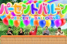 「ワタナベエンターテインメントチーム」の（左から）ネプチューン原田、ハライチ岩井、ハナコ岡部、ハナコ菊田、ネプチューン堀内。(c)フジテレビ