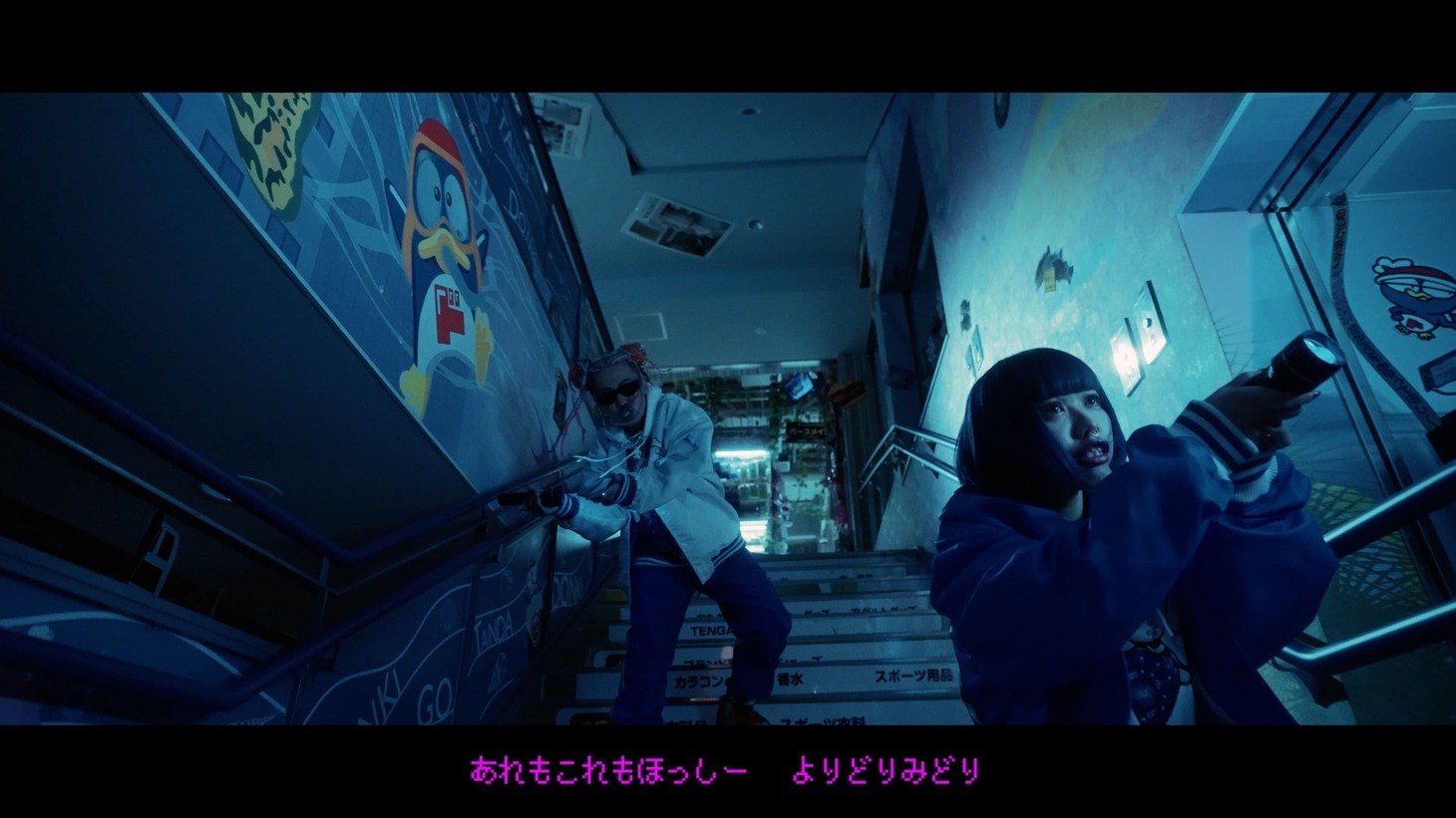 「GALFY3」のミュージックビデオより。