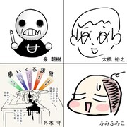 挑戦するのは泉朝樹、大橋裕之、外木寸、ふみふみこ。