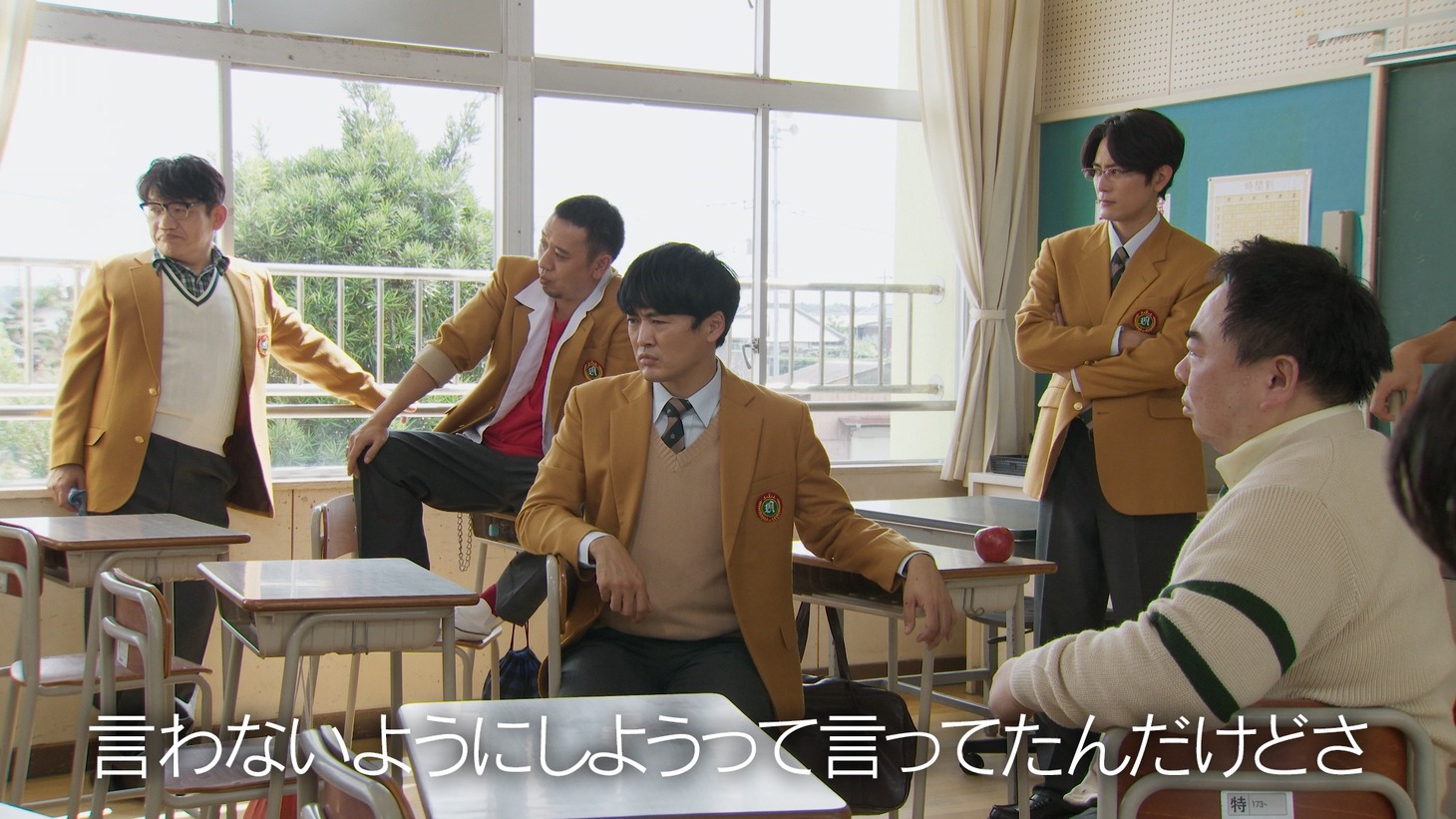「トークサバイバー！～トークが面白いと生き残れるドラマ～」より。