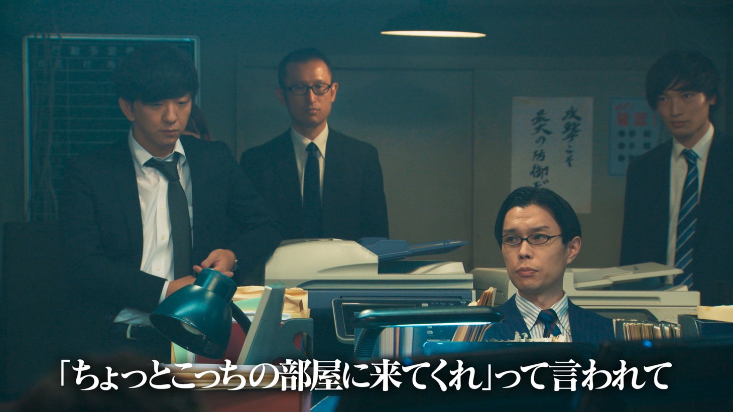 「トークサバイバー！～トークが面白いと生き残れるドラマ～」より。