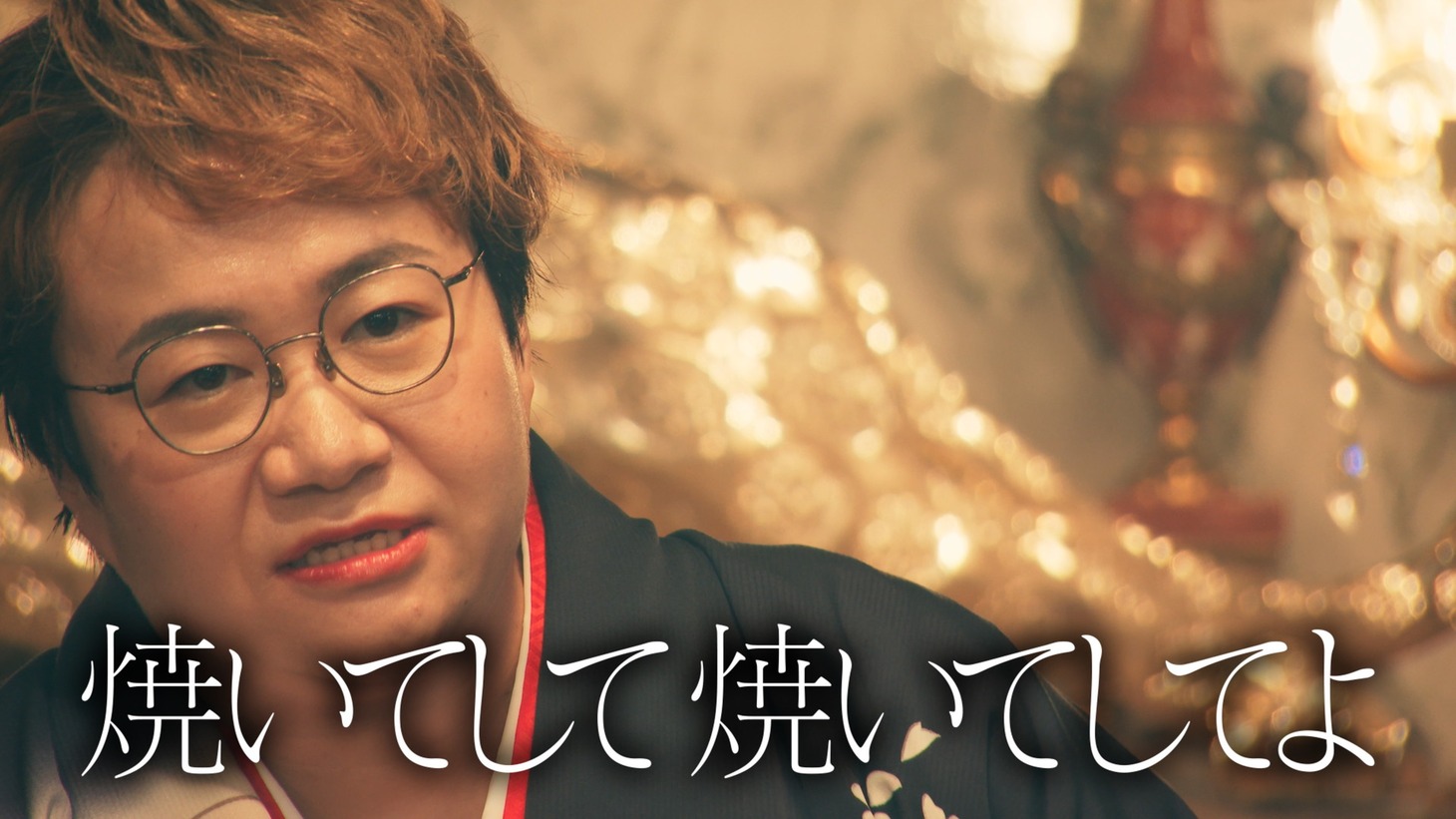 「トークサバイバー！～トークが面白いと生き残れるドラマ～」より。