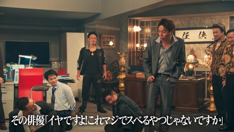 「トークサバイバー！～トークが面白いと生き残れるドラマ～」より。