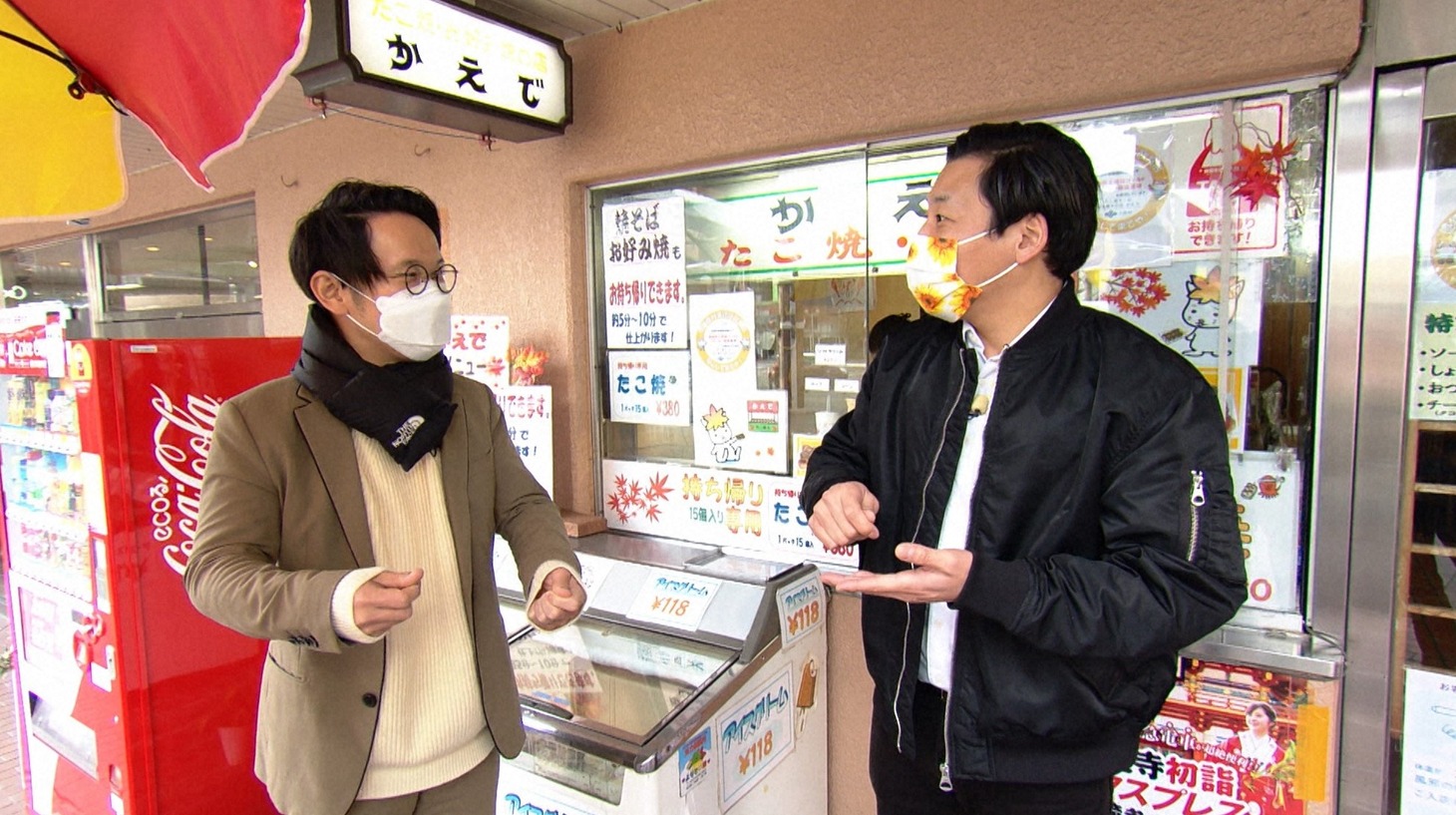 インディアンス (c)ABCテレビ