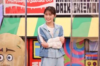 渋谷凪咲 (c)関西テレビ