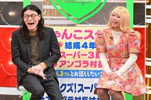 にゃんこスター