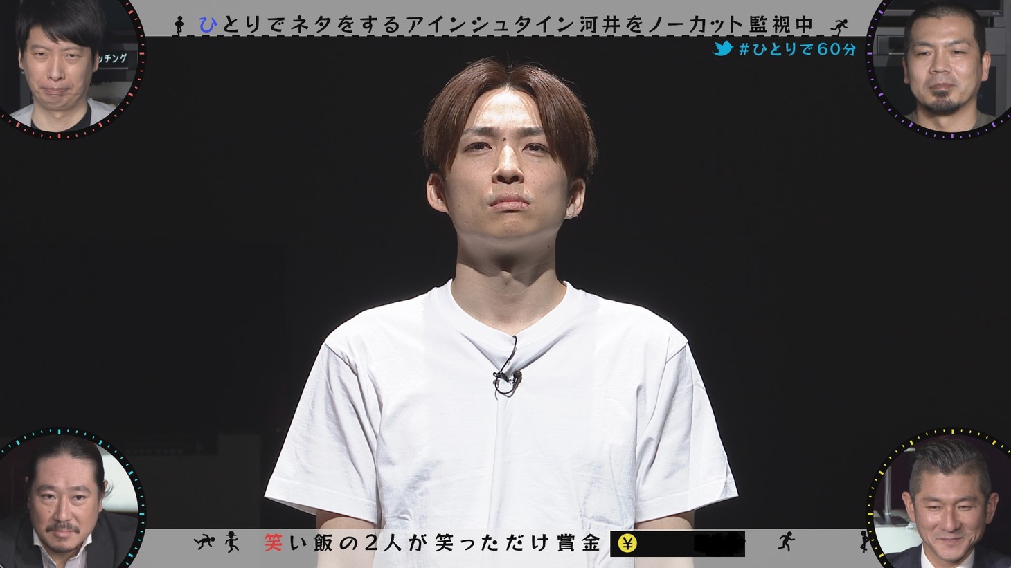 「笑い飯presents ひとりで60分 ～アインシュタイン・河井編～」より。(c)読売テレビ