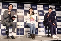 左から相席スタート、立川談洲。