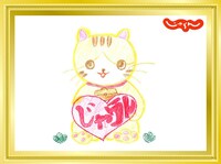 向山毅（SOLIDEM）のイラスト。