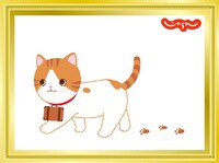 「じゃらん」公式キャラクター・にゃらん。